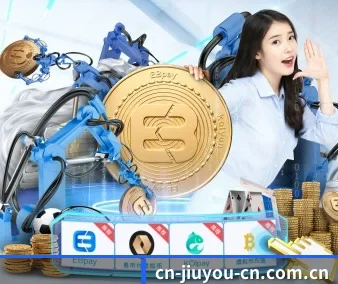 九游体育官网 APP 界面