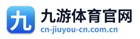 九游体育官网